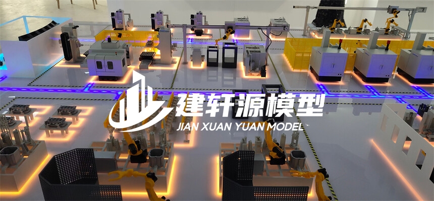 民权工业模型定制