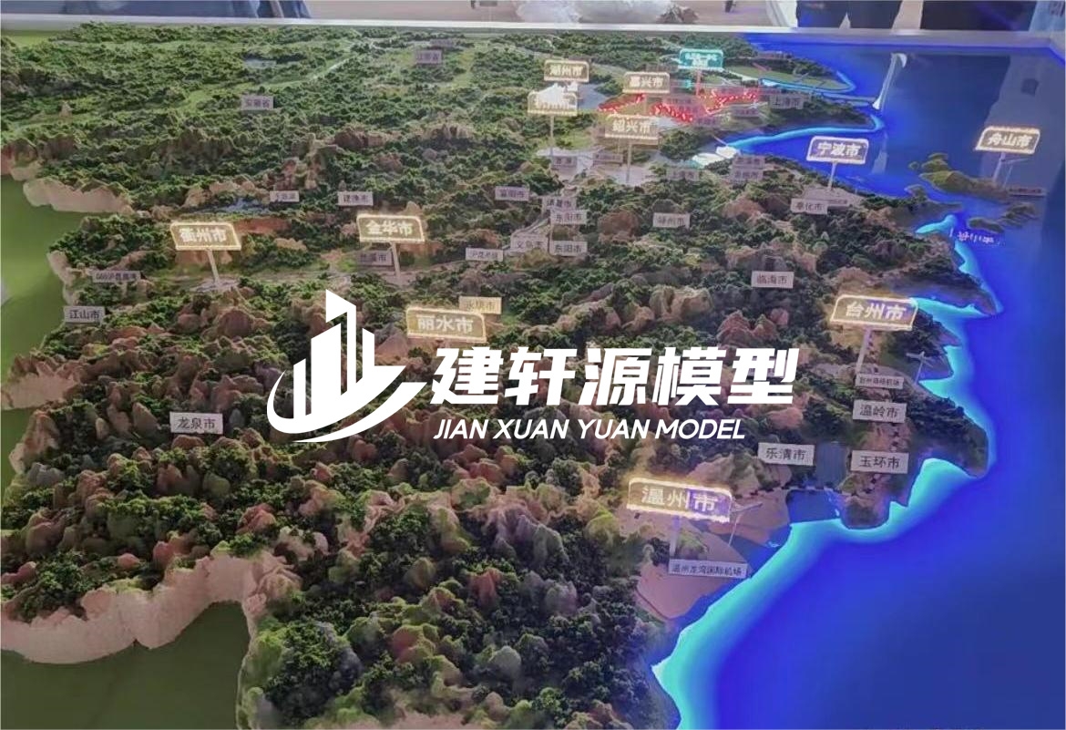 民权山体模型制作